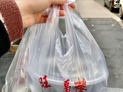 -旺福楼·包点(碑亭巷店)