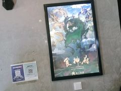 -奇门密室(五一新干线店)