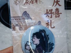 -喜茶(北京三里屯太古里店)