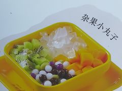 -仙芋传奇(黄山黎阳in巷店)