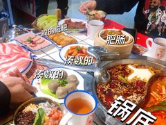 -贤合庄卤味火锅(济南泉城路店)