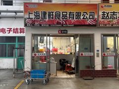 -西郊国际农产品交易中心
