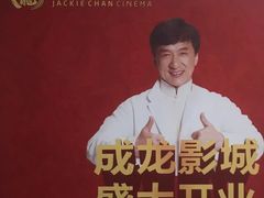 -上影国际影城(普陀绿地缤纷城店)