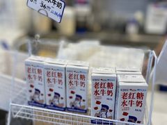-煲珠公·老红糖珍珠奶茶(百信广场店)