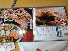 -蟹道乐(道顿堀本店)