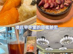 -美心·翠园(港汇恒隆广场店)