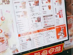 -幸运咖(思源学院店)