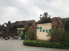 -海珠儿童公园