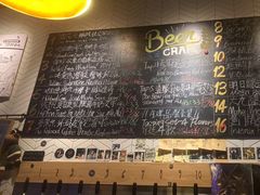 -Carpe Diem精酿空间