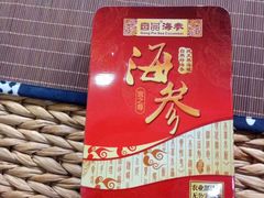 -宫品海参专卖店(黄浦老西门店)