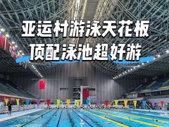 -奥佳游泳培训班(英东游泳馆店)