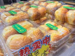 -苏览新中式糕点(丽发新城店)