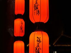 -孙子文化园