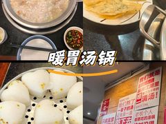-老来福·非遗酸汤兔(凯旋路店)