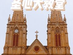 -圣心大教堂