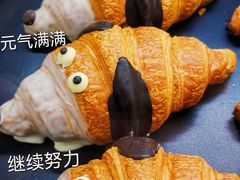 -屋裡·Union Bakery(龙江路店)
