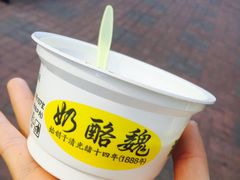 -奶酪魏(牛街总店)