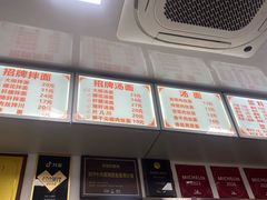 -无名氏面馆(邮电路店)