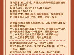 -琪航健身工作室(杨高南路地铁站店)