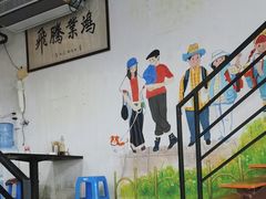 -小狗面馆·杭帮拌川·片儿川(大沽路店)