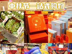 -天虹购物中心(深圳龙华店)