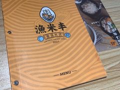 -渔米丰·广府鱼汤米线(光明广场店)