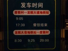 -苏体天云湖运动度假村