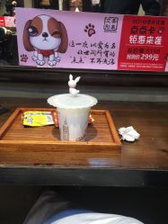 -艾嘉形象