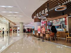 -凯德广场(金牛店)
