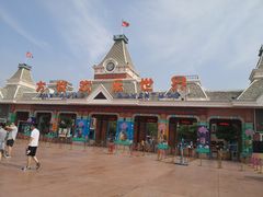 -沈阳方特欢乐世界