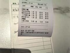 -富淳饭店(陆家嘴保利广场店)