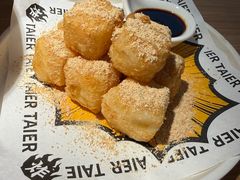 蛋酥软糍粑-太二酸菜鱼(兴业太古汇店)