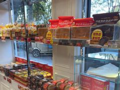 -味多美蛋糕(新和平里店)