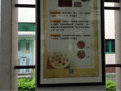 -广州神农草堂中医药博物馆