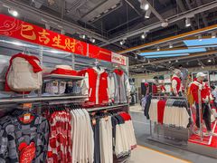 -港悦广场
