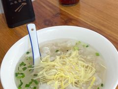 -蟹芆三馄饨