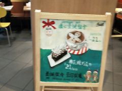 -麦当劳(世界城广场店)