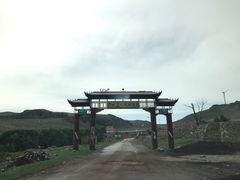 -空中草原