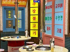 -姜胖胖首尔自助烤肉·街头小吃大排档(国瑞中心店)