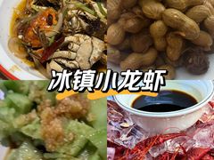 -怪怪龙虾·来自江苏盱眙(惊驾路店)