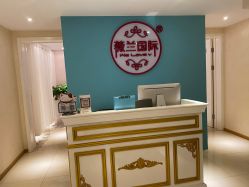 -薇兰专业脱毛连锁机构