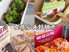 -富贵面包公司(运河店)