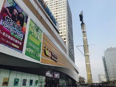 -万达广场(泰安泰山店)