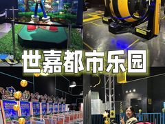 -上海JOYPOLIS环游嘉年华主题乐园
