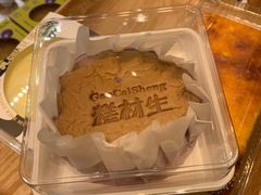 -糕材生(龙湖北京大兴天街店)