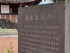 -舒家湾天主教堂