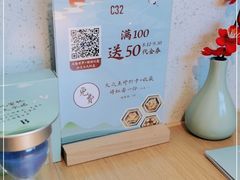 -蜜桃餐厅·伴山(绿宝广场店)