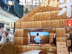 -上海来福士广场