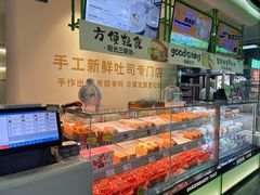 -花园饼屋·吐司蛋糕面包(星海店)