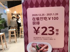 -宜家家居(西安未央商场店)